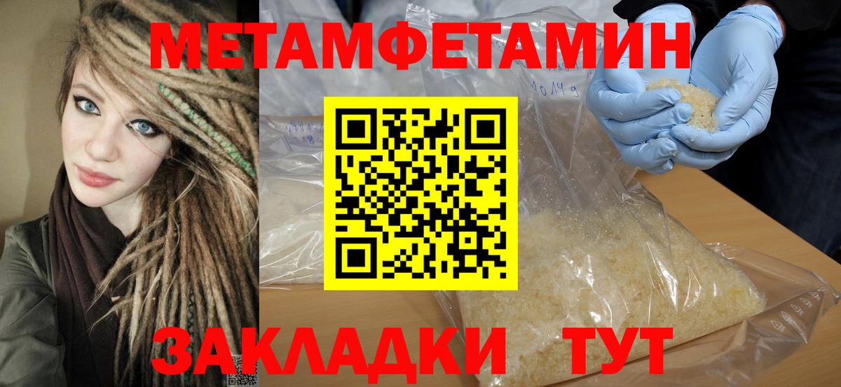 Amphetamine 98% Жуковский