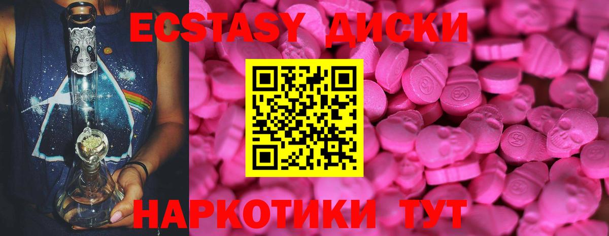 Жуковский  ЭКСТАЗИ TESLA  Вход с VPN 