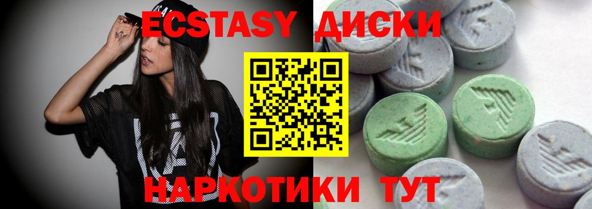 Ecstasy Дубай Жуковский
