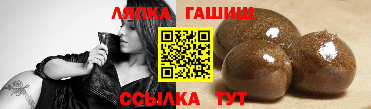 ГАШИШ убойный Жуковский