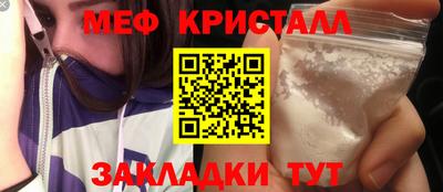 каннабис Мариинск