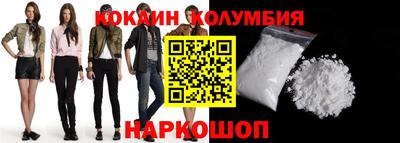 каннабис Мариинск