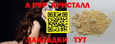 a pvp Малгобек