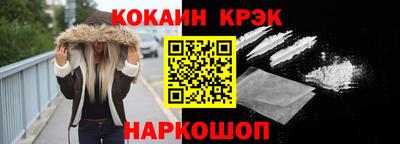 каннабис Мариинск