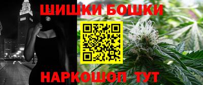 каннабис Мариинск