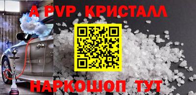 каннабис Мариинск