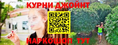каннабис Мариинск