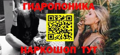 каннабис Мариинск