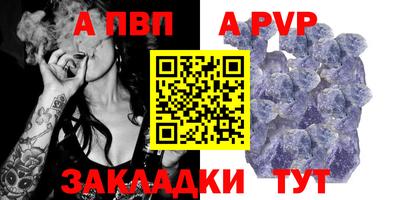 каннабис Мариинск