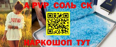 a pvp Малгобек
