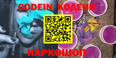 каннабис Мариинск