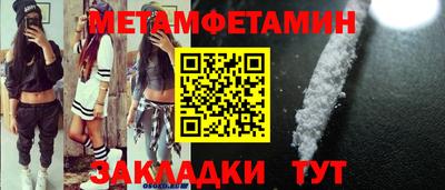 каннабис Мариинск