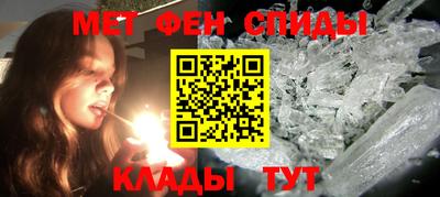 каннабис Мариинск