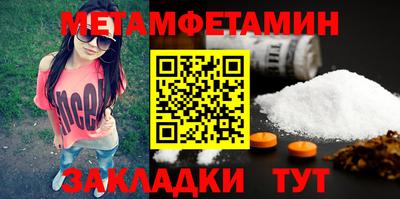 каннабис Мариинск