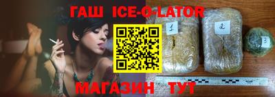 каннабис Мариинск