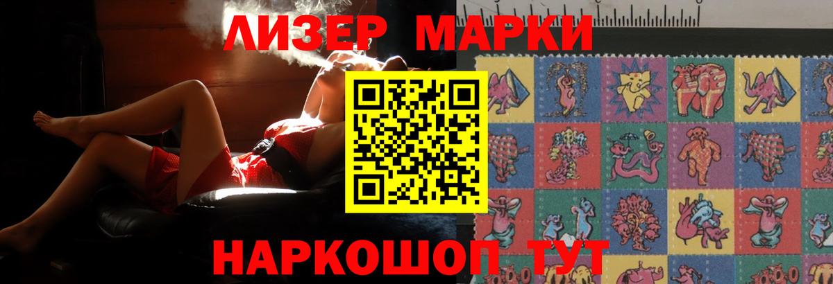 Лсд 25 экстази ecstasy Жуковский