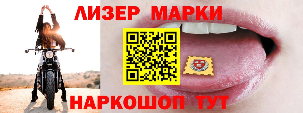 LSD-25 экстази кислота  кракен как зайти  Жуковский  ЛСД экстази ecstasy  Вход с VPN 