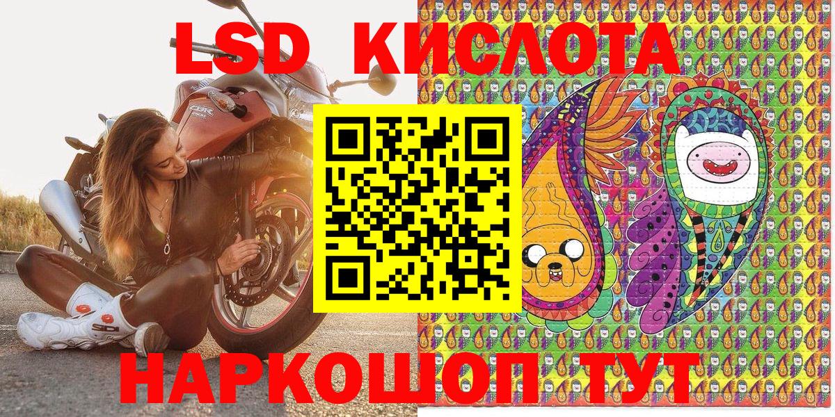 Марки 25I-NBOMe 1500мкг  Наркотические марки  Марки 25I-NBOMe 1500мкг  Жуковский  Вход с VPN 