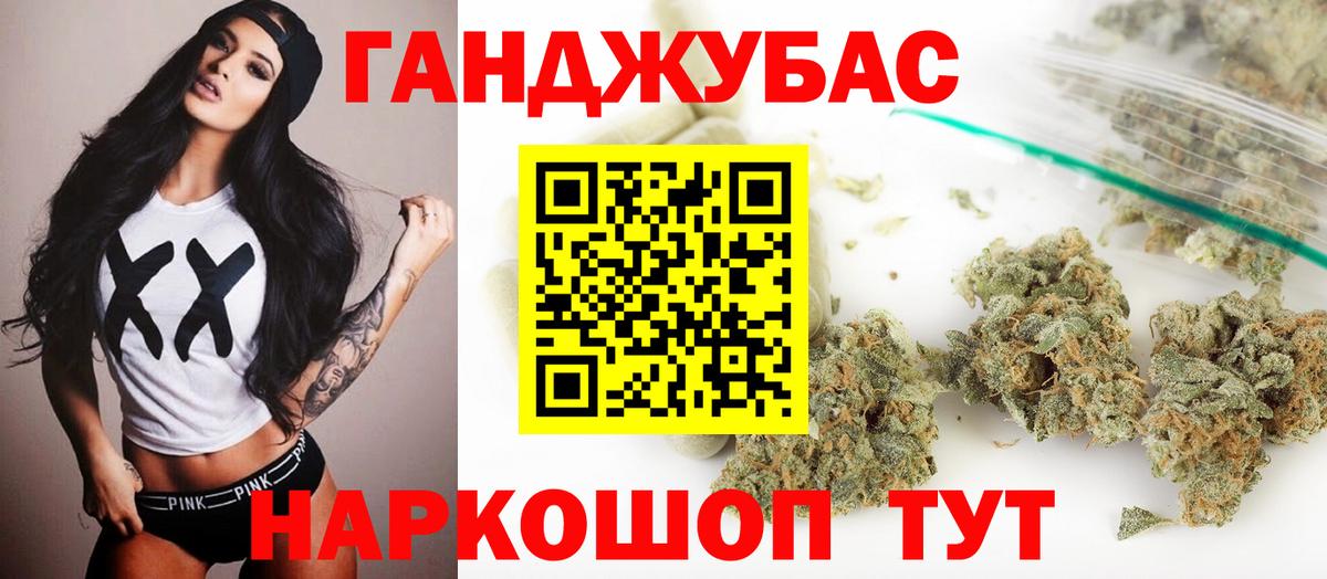 Бошки Шишки White Widow Жуковский