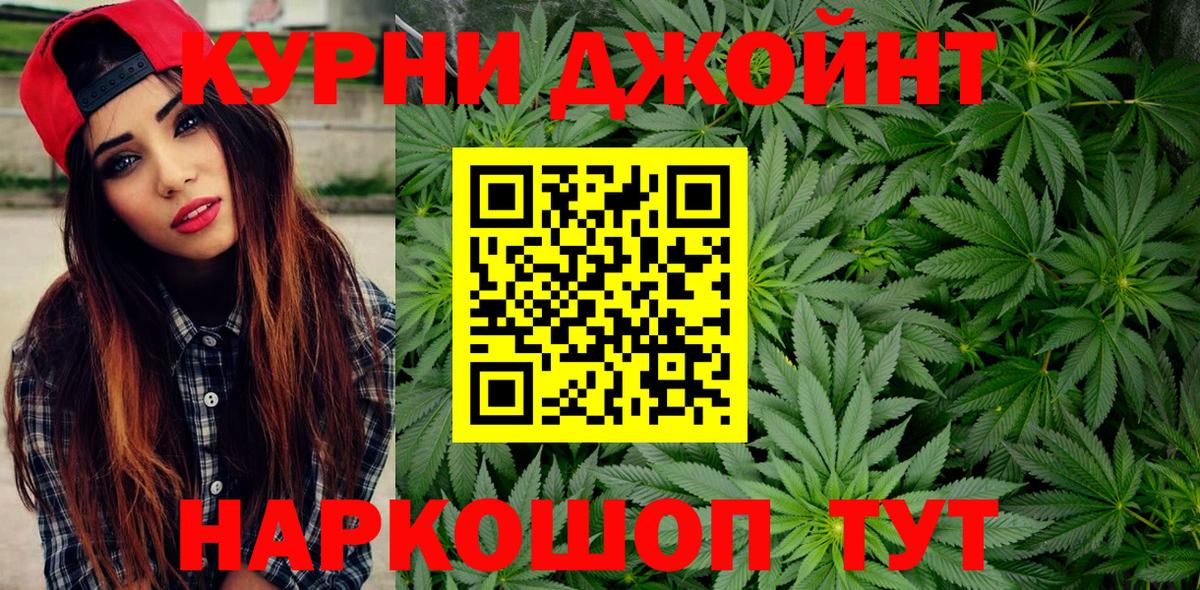 Марихуана тримм  Каннабис гибрид  Вход с VPN  Канабис LSD WEED  Жуковский 